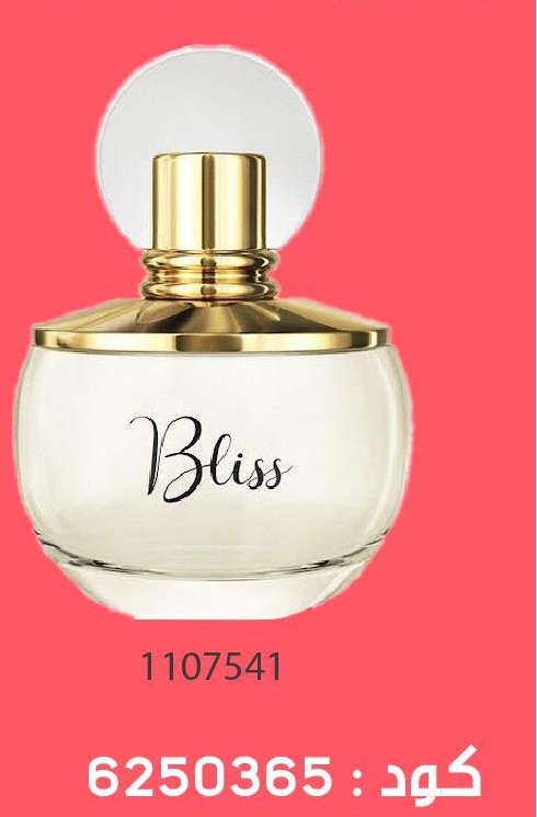 Pack Gratuit Parfum Bliss Femme0106Oct 599dh