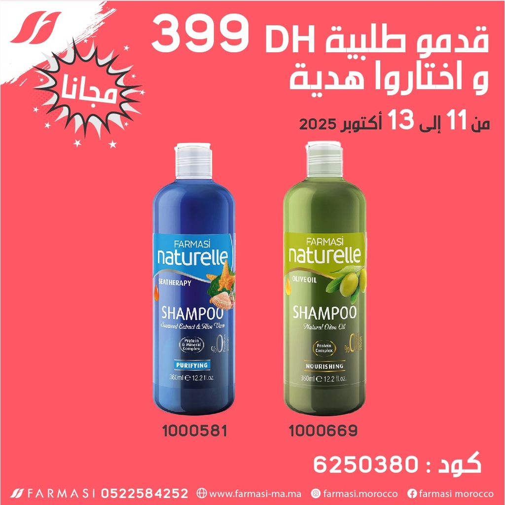 Pack Gratuit Seatherapy Shampoo et Olive Shampoo 1115 OCT