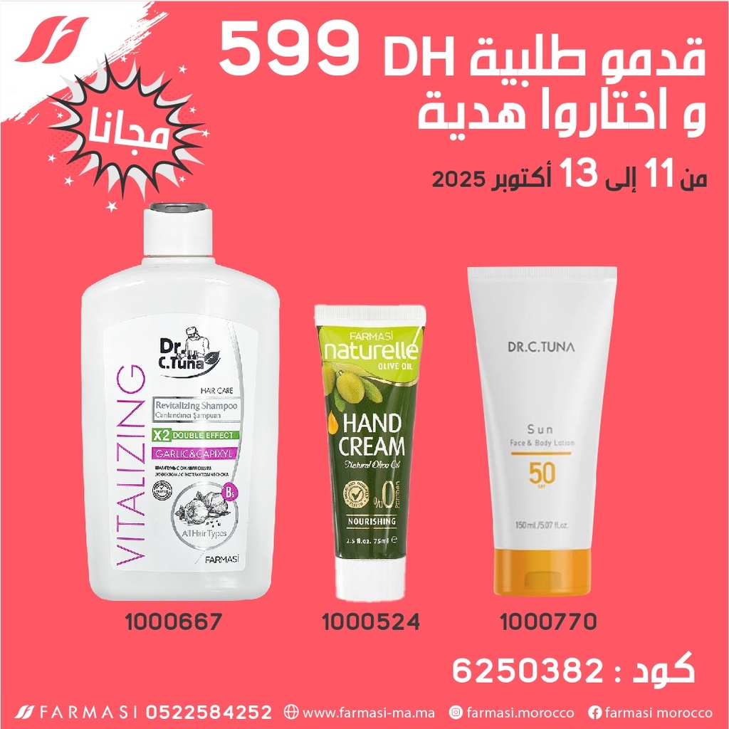 Pack Gratuit Shampoo Vitalizing Hand Cream et Sun 150ml 1115 OCT