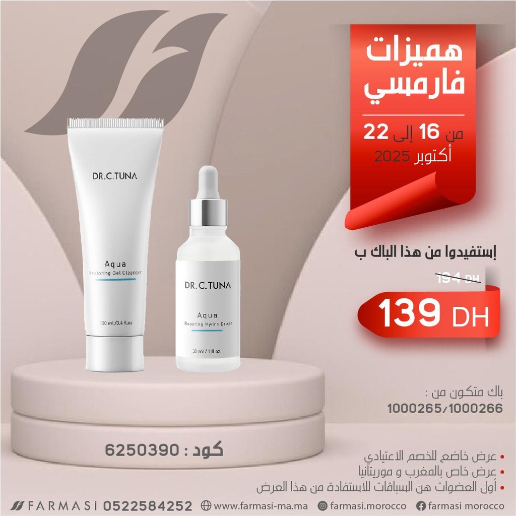 Pack Aqua Serum et Gel Cleanser 1622Oct