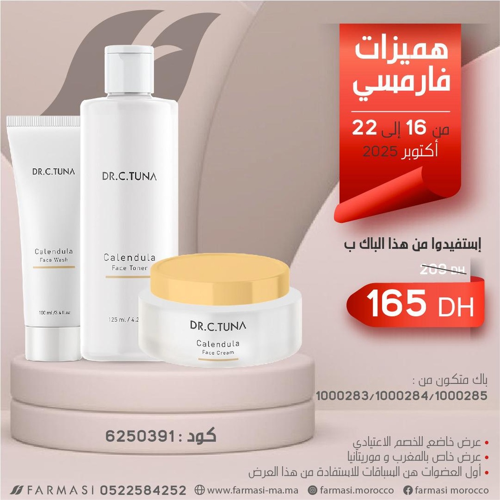 Pack Calendula FaceCream Toner et Face Wash1622Oct