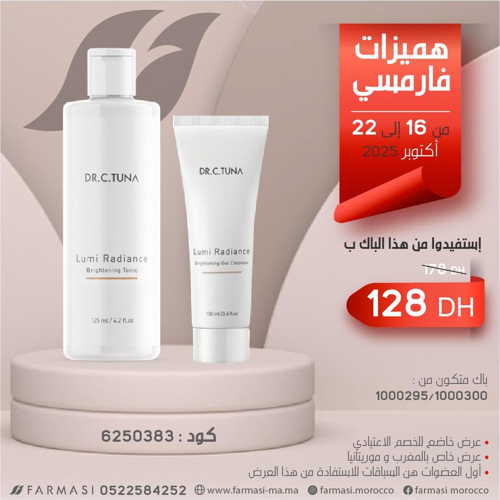 Pack Lumi radiance Gel et Toner1622Oct