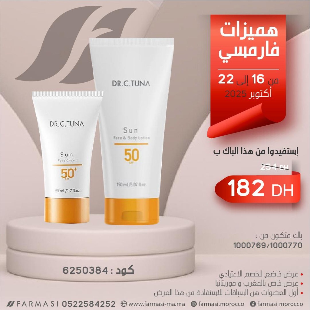 Pack Sun Cream Face 50ml et Body150ml 1622oc