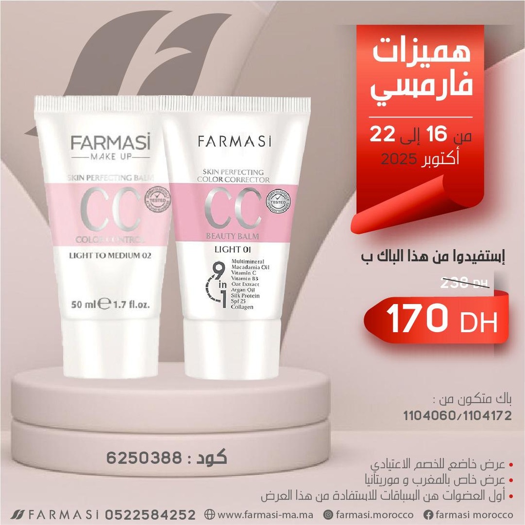 Pack CC01 et CC02 Cream1622Oct