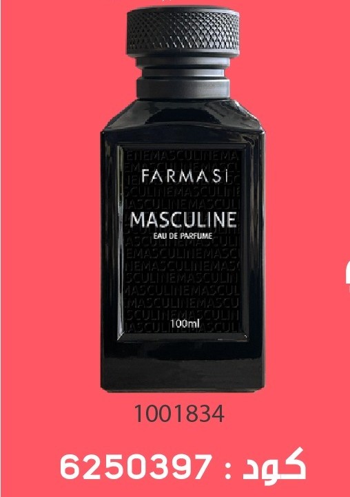 Pack Gratuit Parfum Masculine Homme1622Oct 599dh
