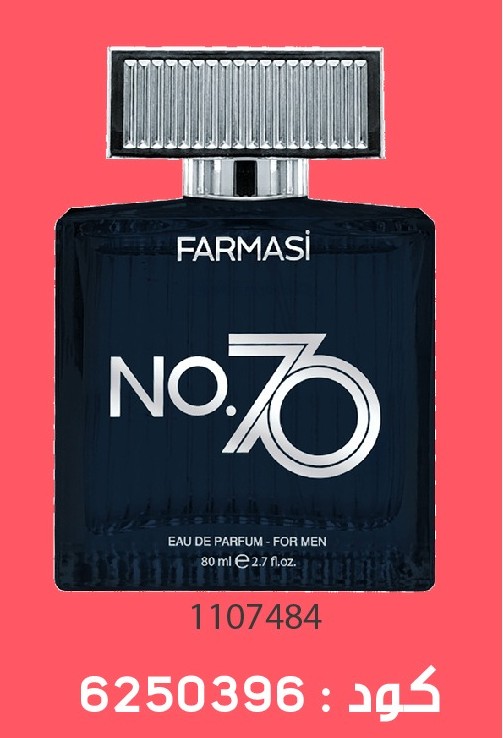 Pack Gratuit No 70 Homme1622Oct 599dh