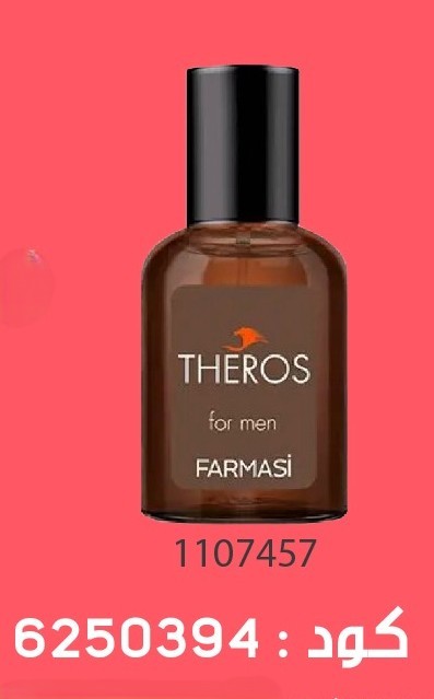 Pack Gratuit Parfum Theros For Men1622Oct 499dh