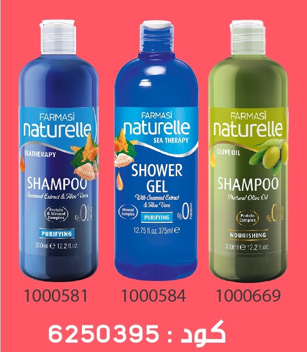 Pack Gratuit olive Shampoo et Seatherapy Gel Shampoo 1622Oct 499dh