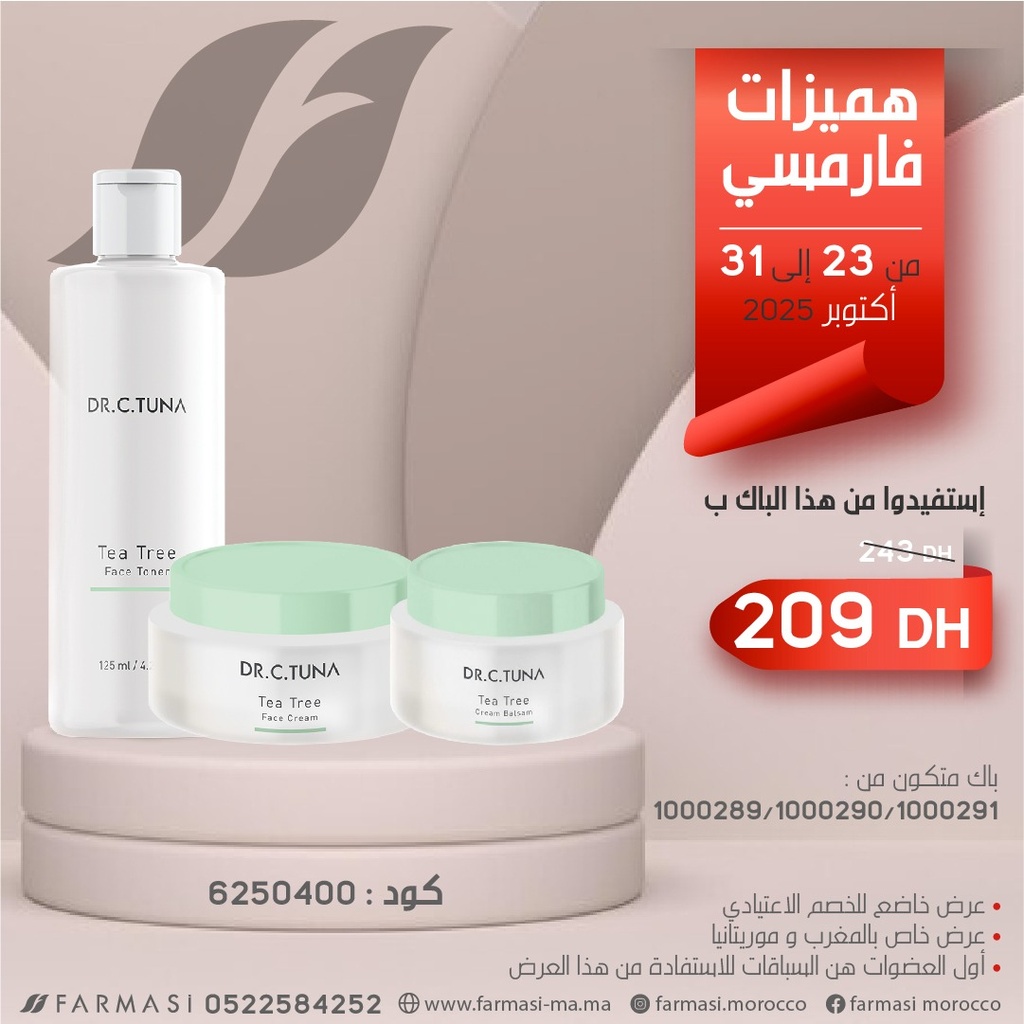 Pack Tea Tree Face Ceam Toner et Balsam à 209dh 2331Oct