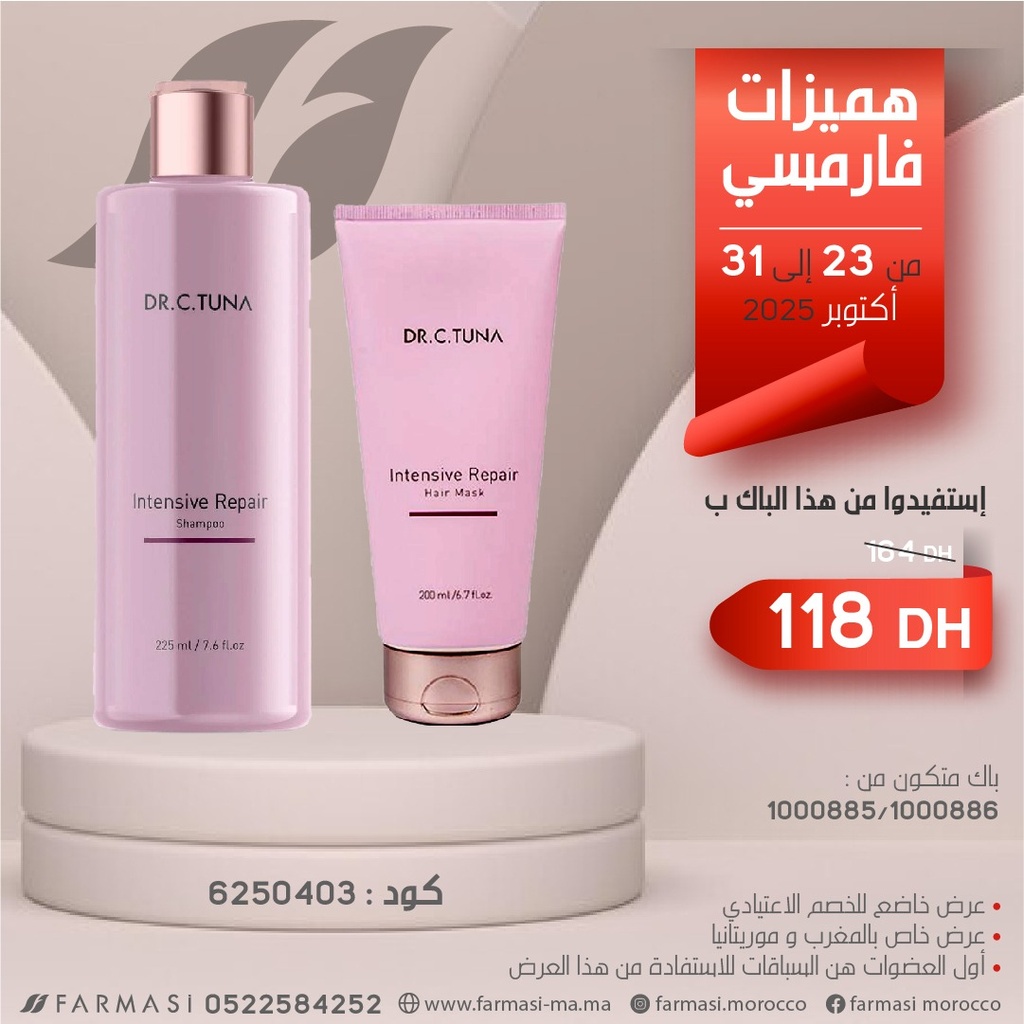 Pack Intensive Shampoo et Mask à 118dh 2331Oct
