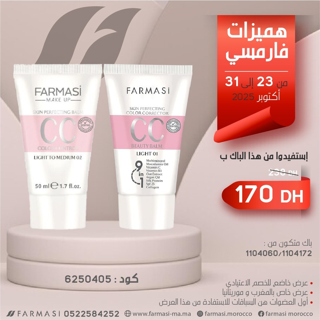 Pack 2 CC Cream 50ml 02 et 01 à 170dh 2331Oct
