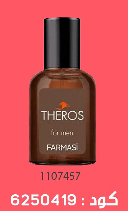Pack Gratuit Parfum EDP Theros 0111Nov 499dh