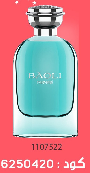 Pack Gratuit EDP Baoli 0111Nov 599dh