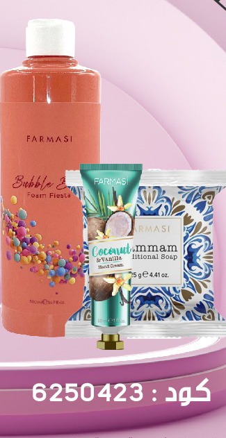 Inc Pdts Bubble Creme Coco et Soap Hamam à 35dh