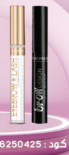 Inc Pdts Eyebrow Serum et Mascara Sourc Transp à 45dh