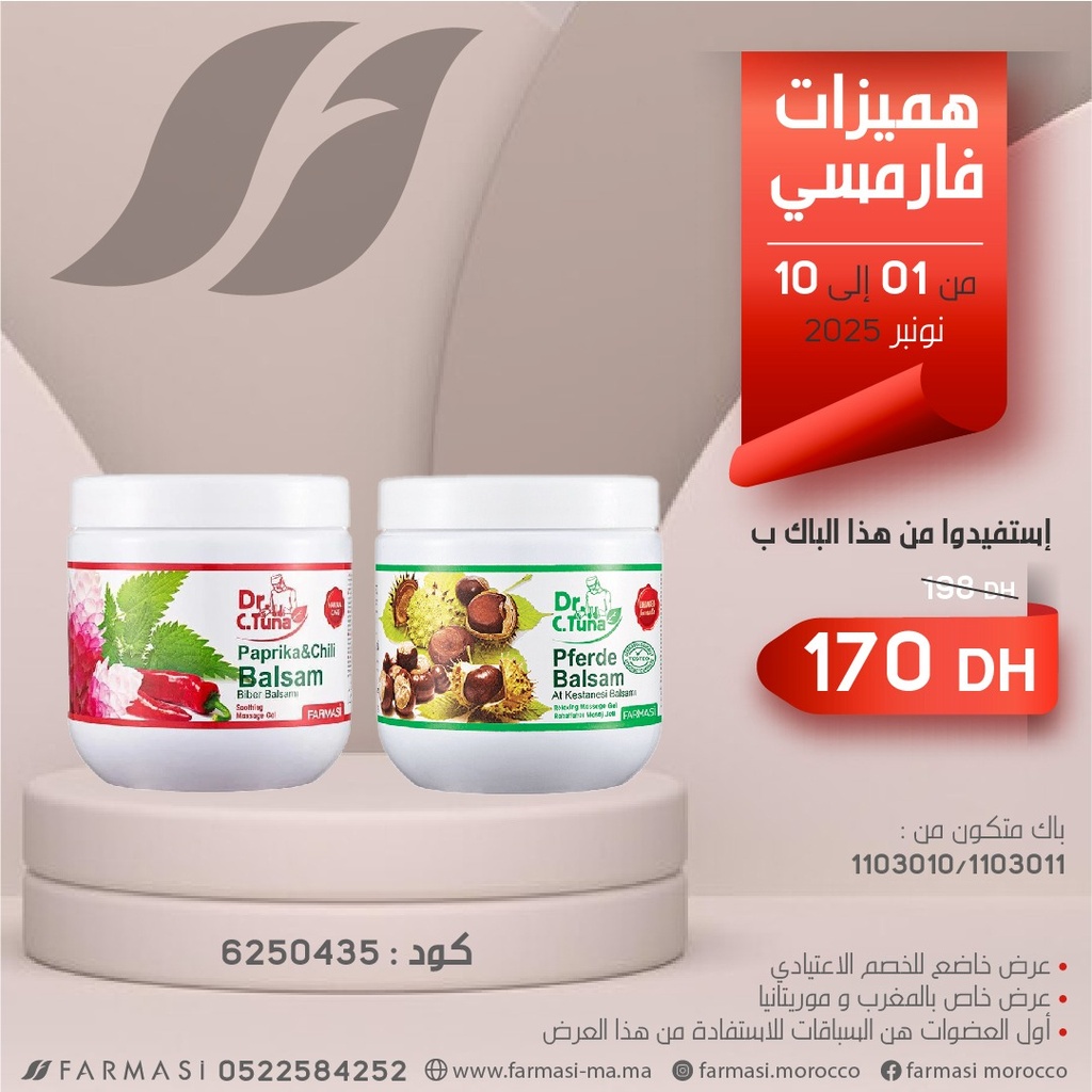 Pack 2 Balsam 500ml Paprika et Pferde à 170dh