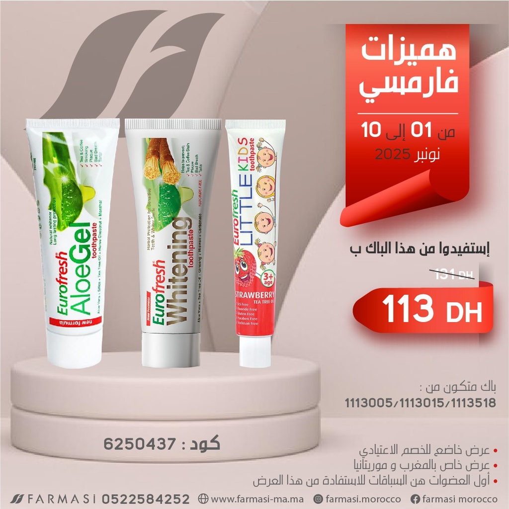 Pack Eurofresh Aloe Miswak et Kids à 113dh 0110Nov