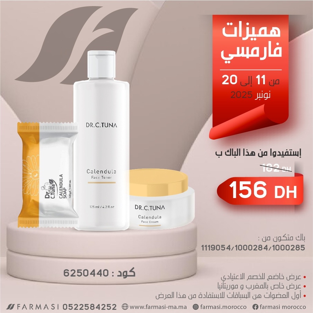 Pack Calendula Soap Toner et Face Cream à 156dh