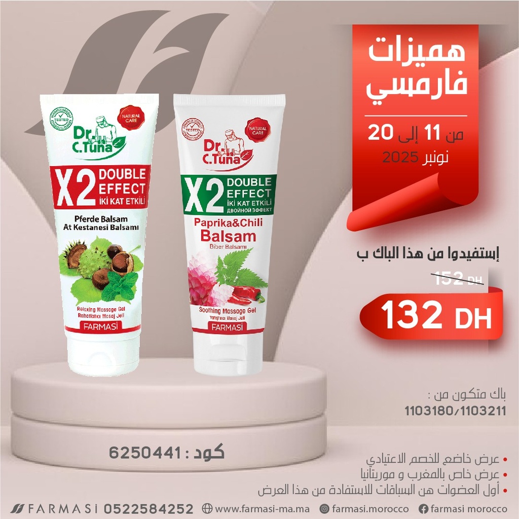 Pack 2 Balsam Paprika et Pferde 250ml0817Nov à 132dh