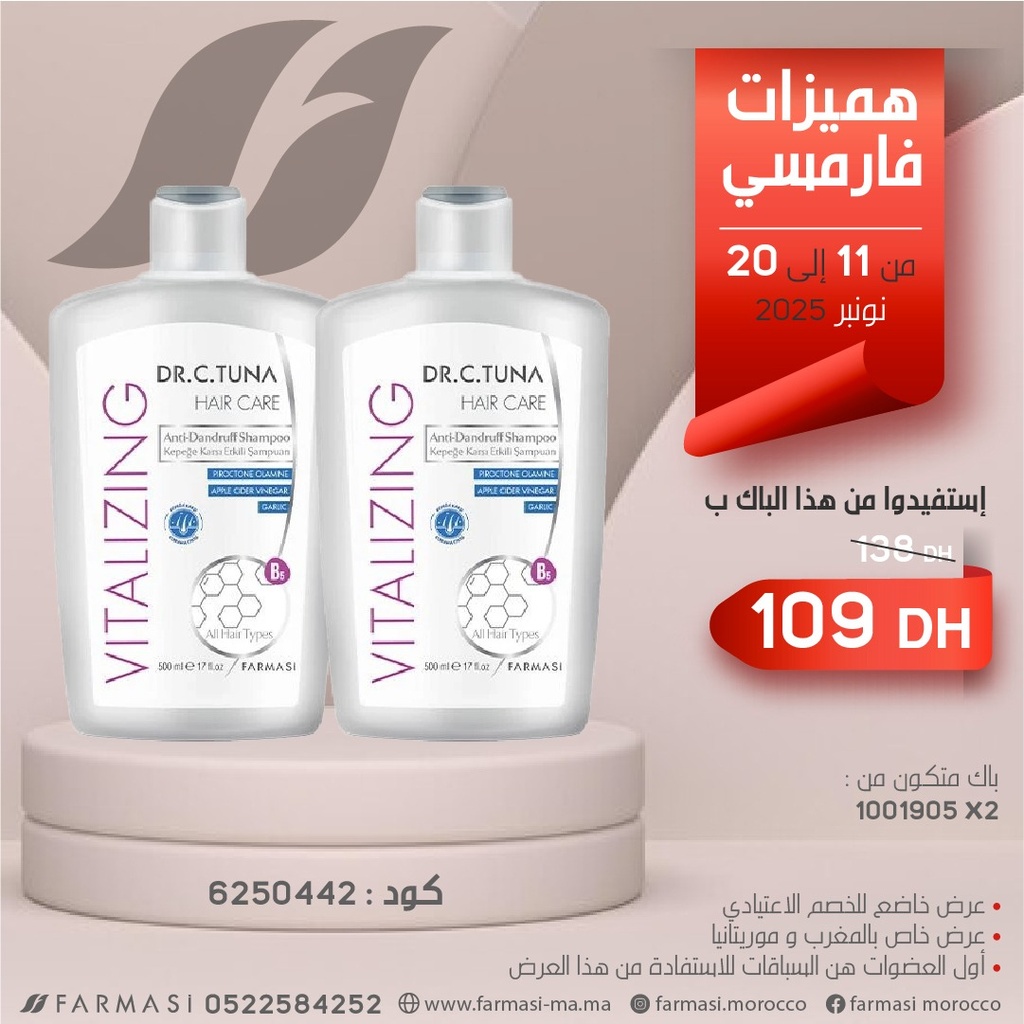 Pack 2 Shampoo Vitalizing à 109dh
