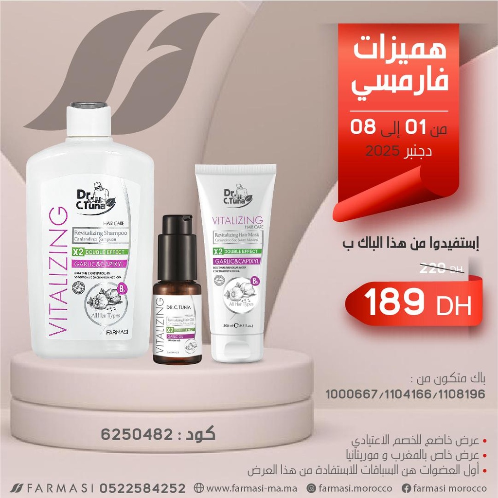 Pack Vitalizing Shampoo Mask et Oil 0108Dec