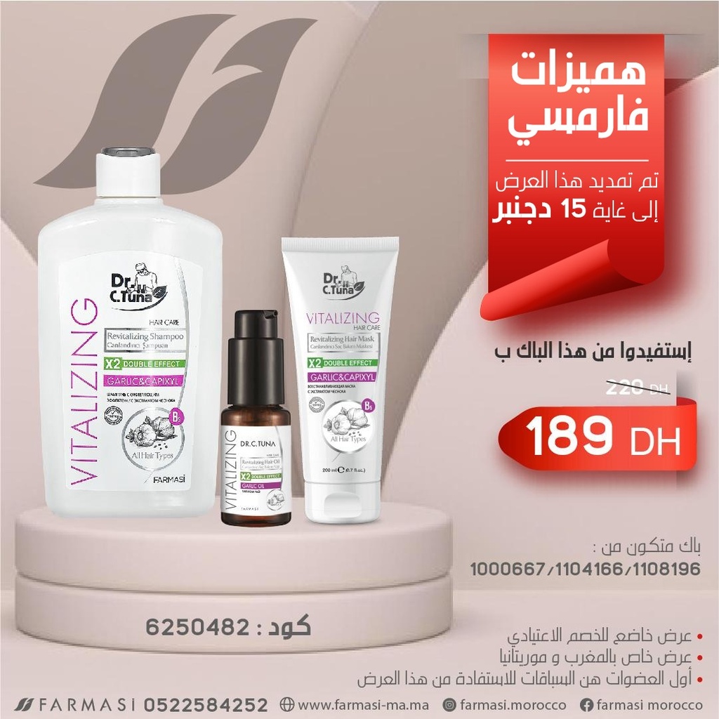 Pack Vitalizing Shampoo Mask et Oil 0115Dec