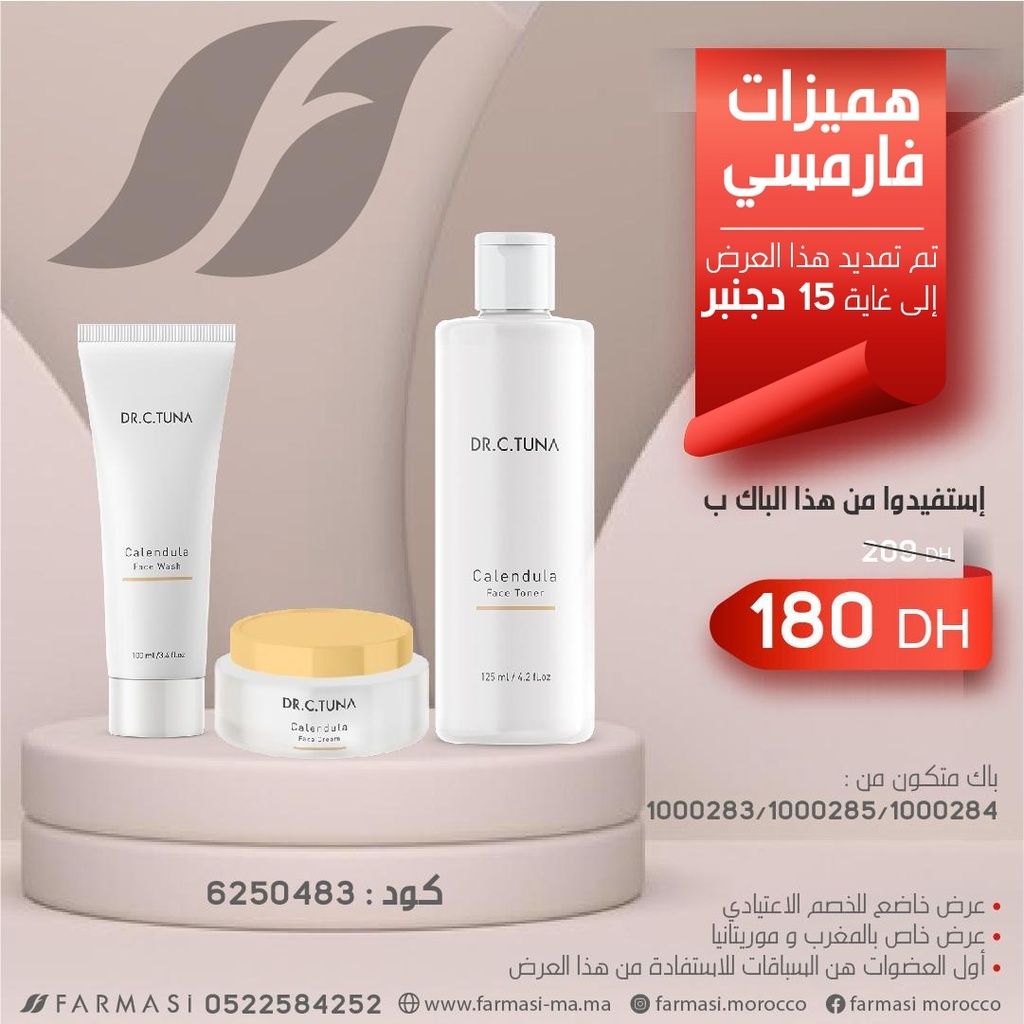 Pack Calendula Face Wash Face Cream et Toner 0115Dec