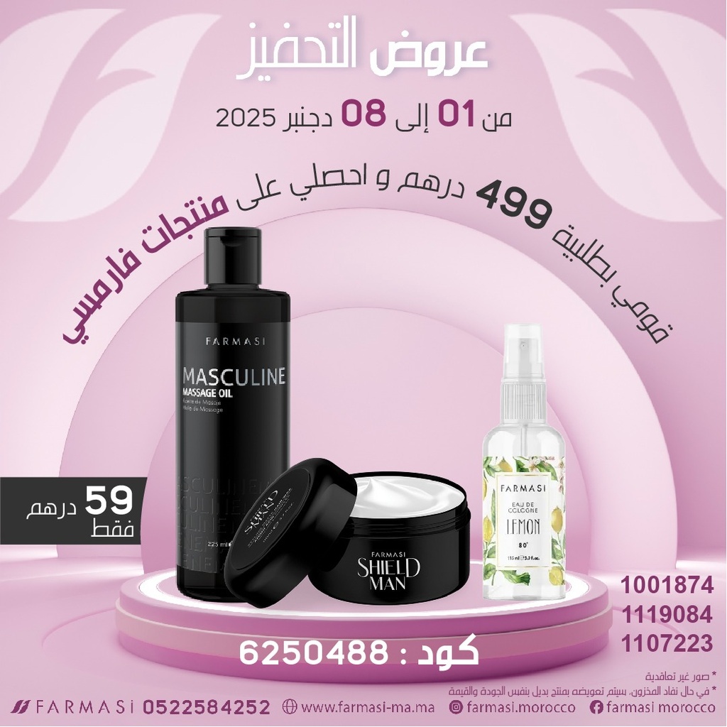 Inc Pdts Masculin Wax et Citron Spray à 59dh