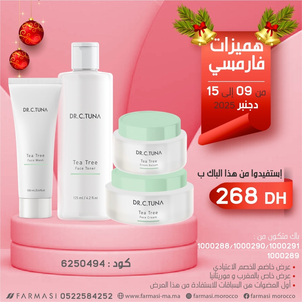 Pack Tea Tree Balsam Face Cream Face Wash et Toner