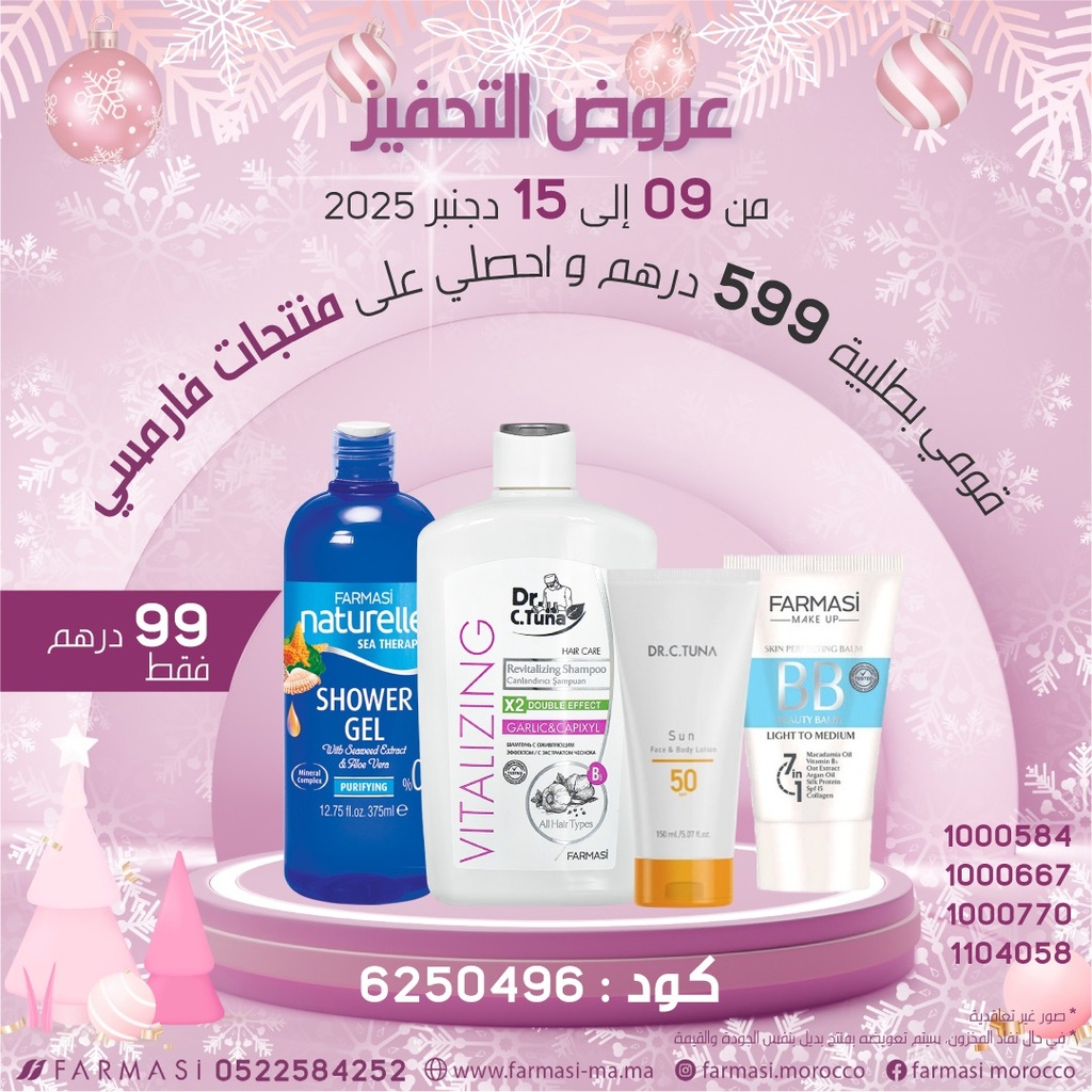 Inc Pdts Seatherapy Gel GarlicShampoo Sun150Ml et BB02 à 99dh