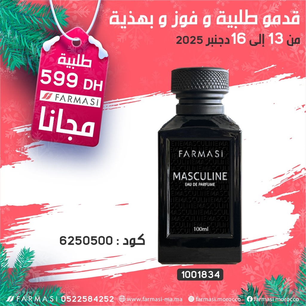 Pack Gratuit Parfum Masculin1316Déc 599dh