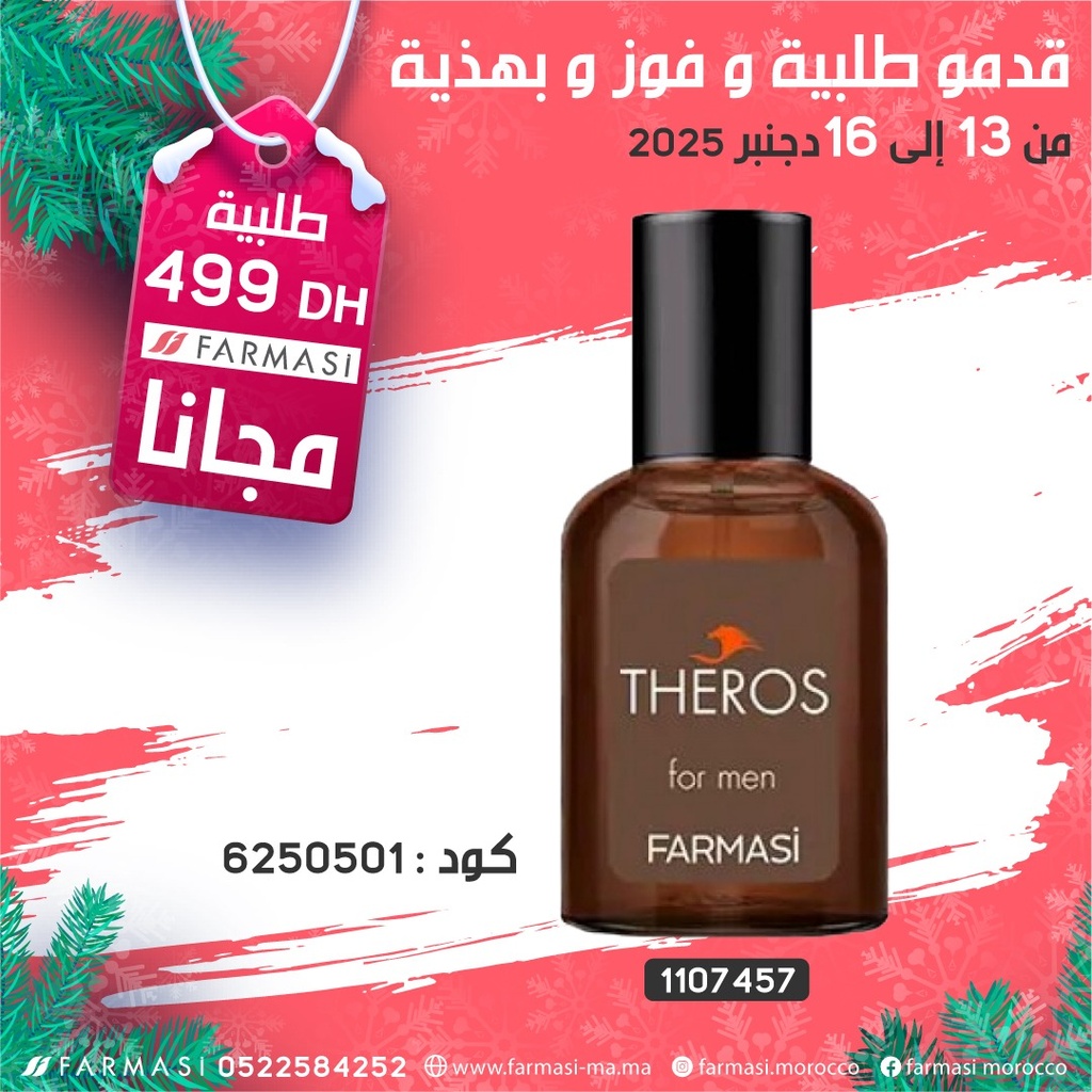 Pack Gratuit Parfum Theros1316Déc 499dh