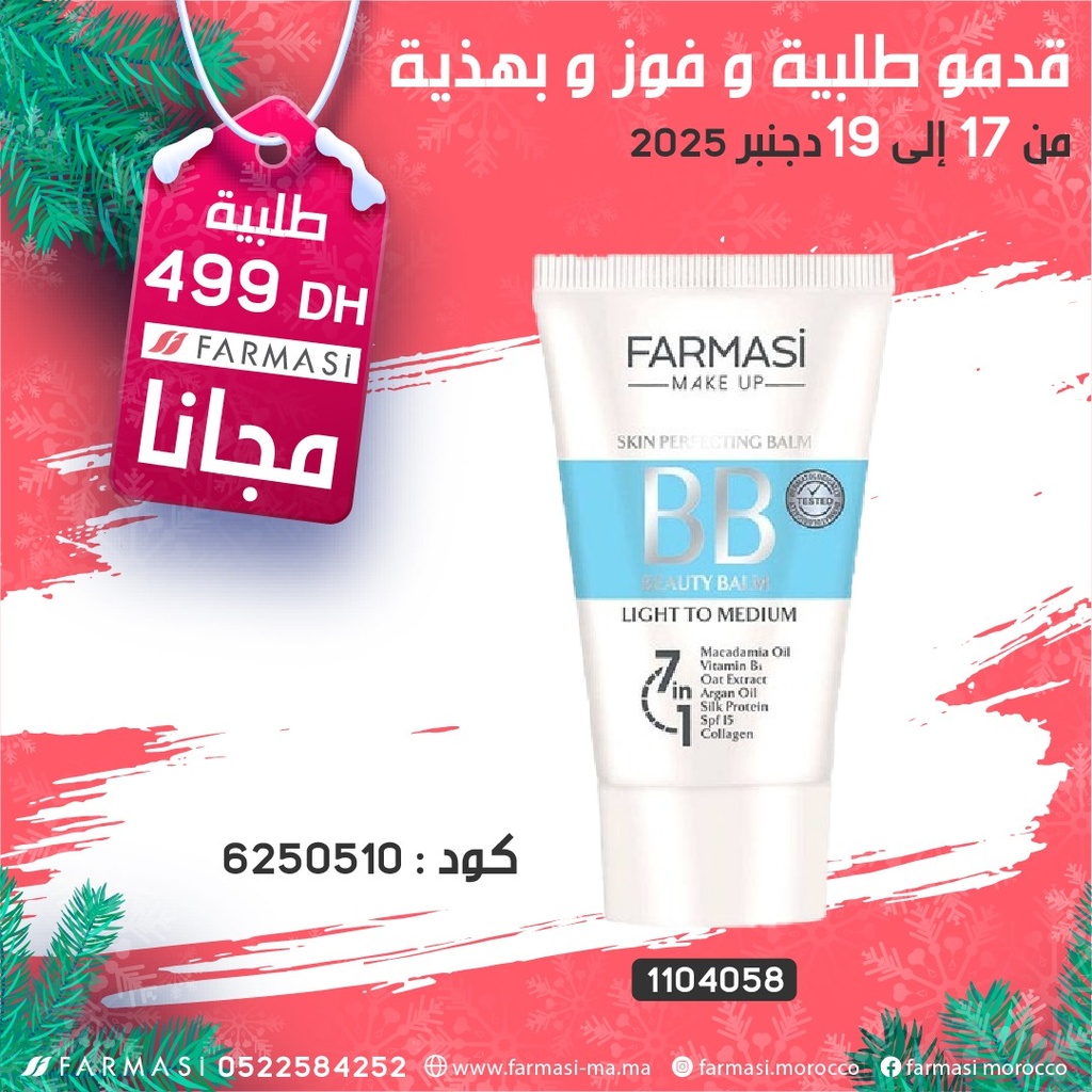 Pack Gratuit BB02 Cream Light To Medium 1719Déc 499dh