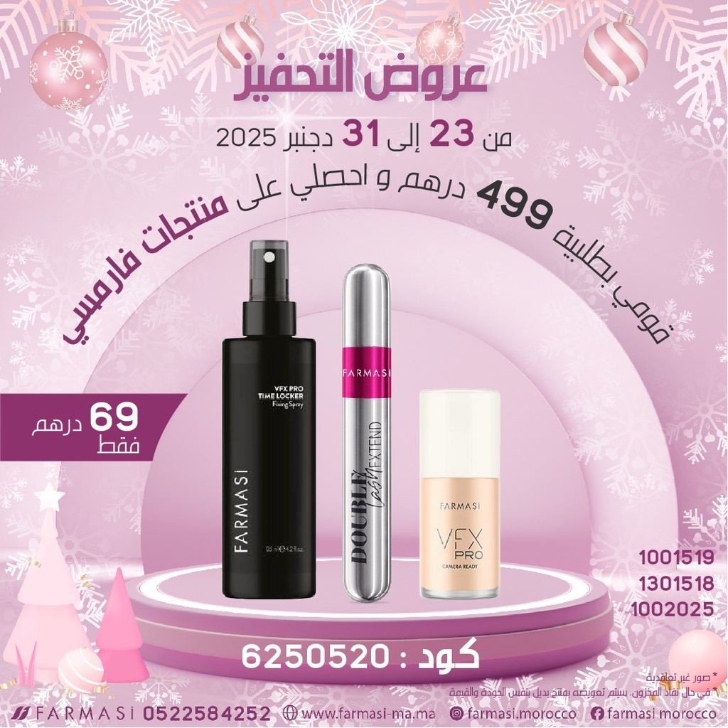 Inc Pdts Timelocker Mascara Double et Vfx 02 à 69dh