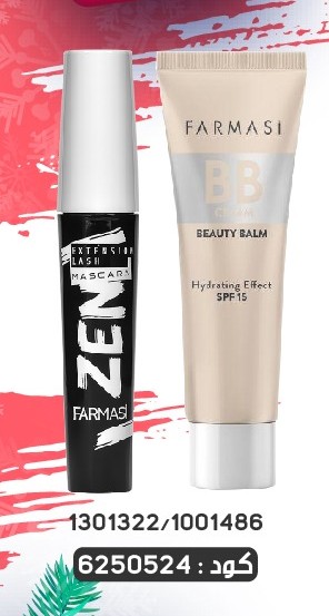 Pack Gratuit Zen et BB02 Crm 2426Déc 499dh