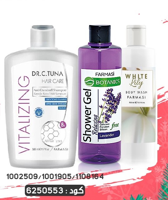 Pack Gratuit Shower Gel LIly Lavander et Shampoo 2731dec 499dh