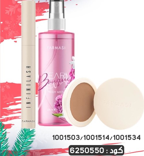 Pack Gratuit Maskara Powder et BodyMist 2731DEC 599dh