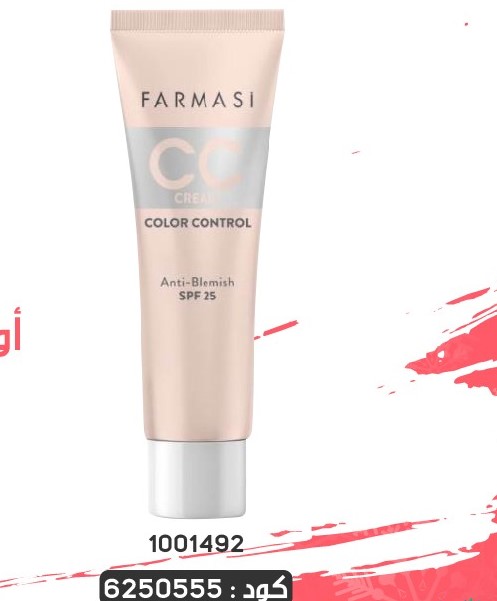 Pack Gratuit CC02 Cream Crm 30ML 2731DEC 399dh