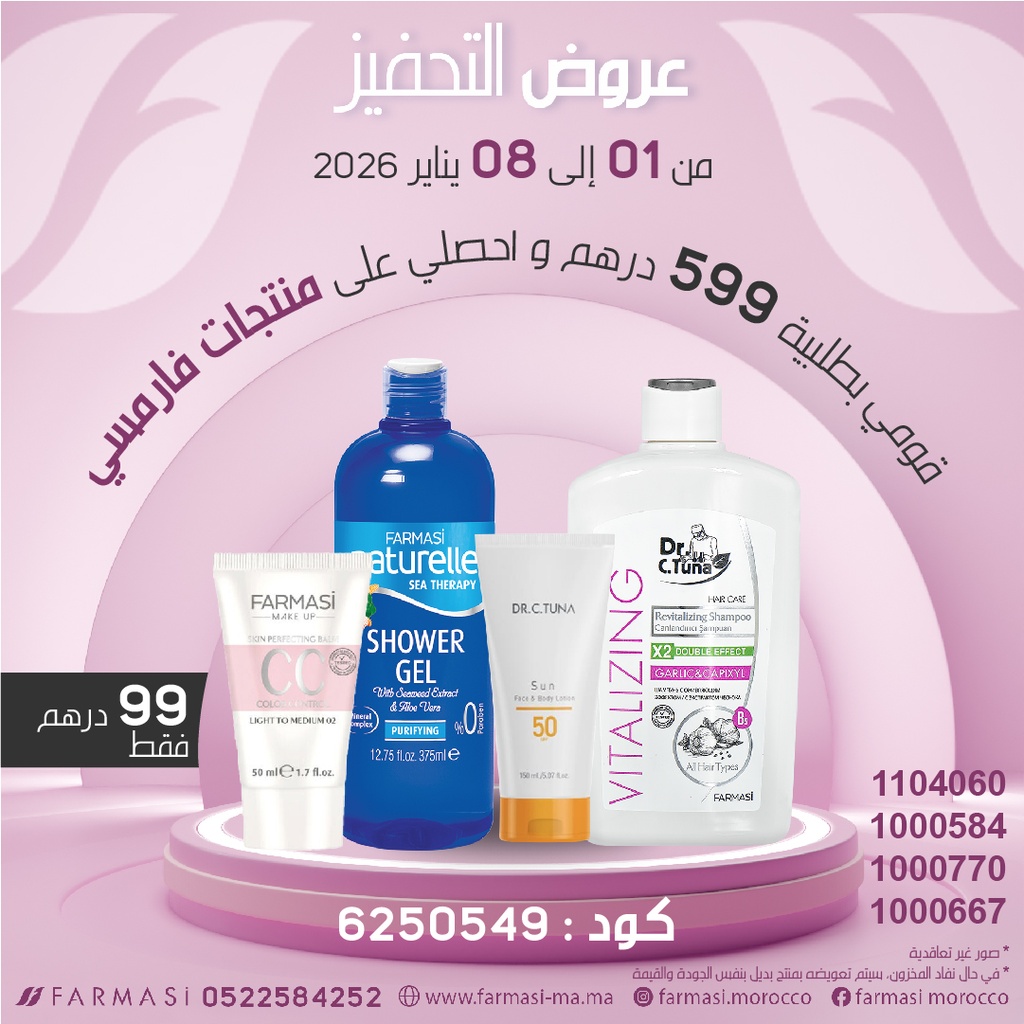 Inc Pdts CC Creme02 Gel Seatherapy Sun Creme150mL GarlicShampoo à 99dh