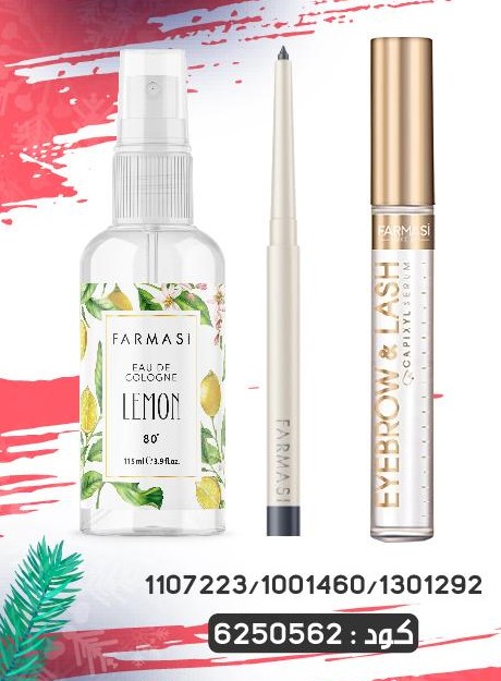 Pack Gratuit EauCitron EyePencilGrey SerumLash 0104Jan 499dh