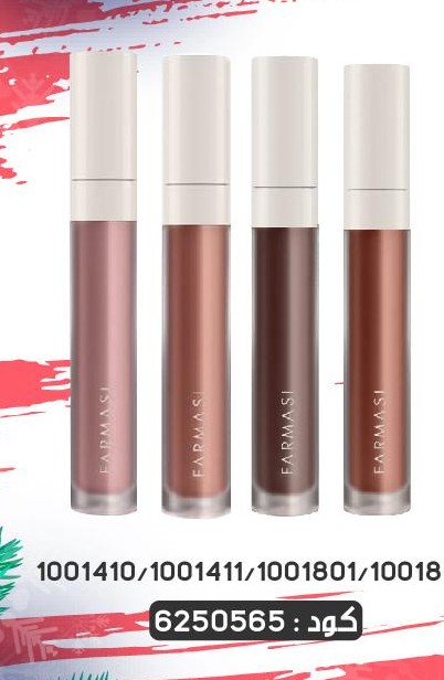 Pack Gratuit Lipstik Matte 02-03-220-218 0104Jan 599dh