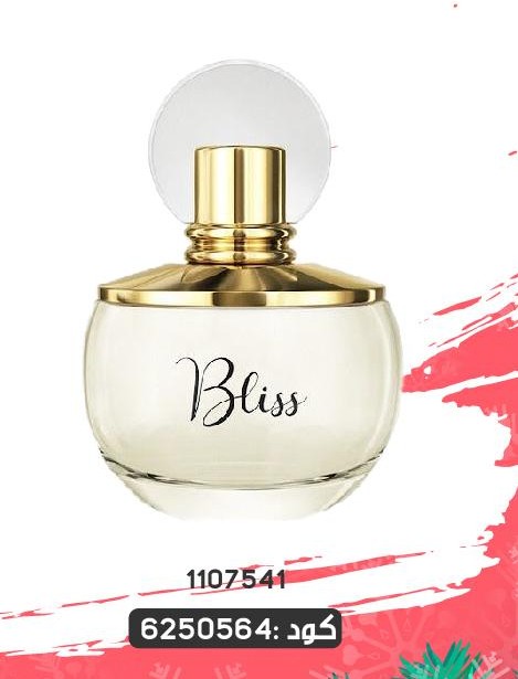 Pack Gratuit Bliss Edp 0104Jan 599dh