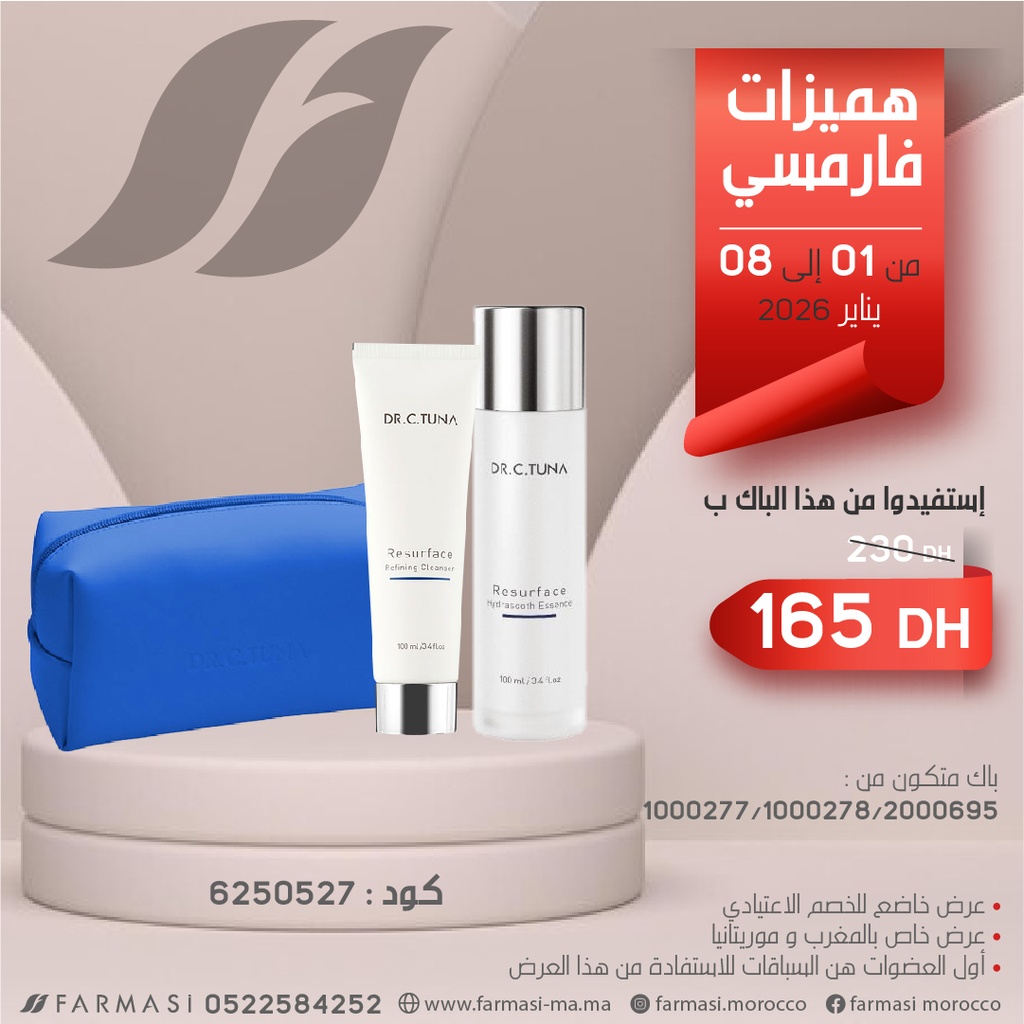 Pack Resurface Cleanser Tonic et Bag Bleu 0108Jan