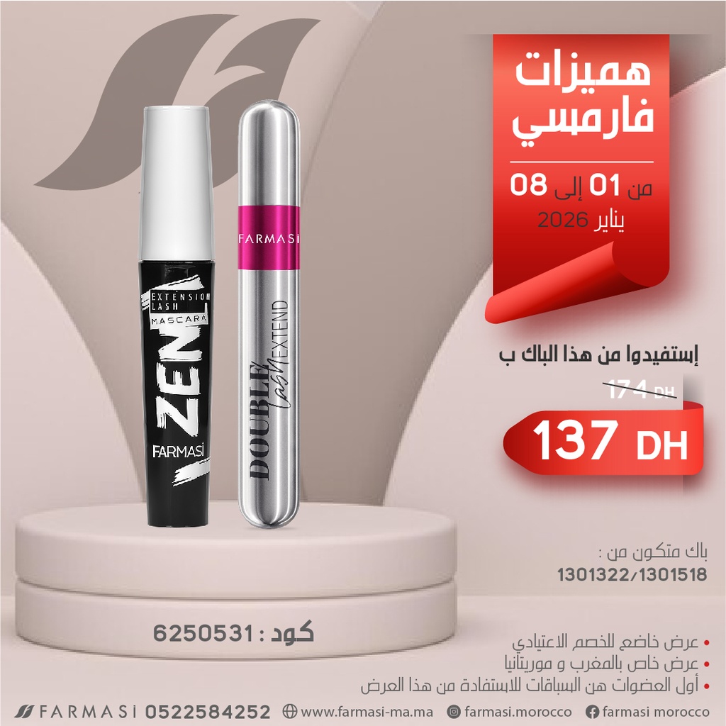 Pack 2 Mascara Double et Zen 0108Jan