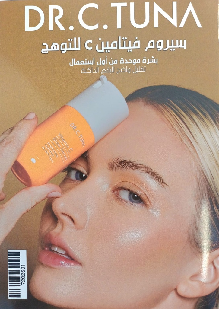 CATALOGUE JANVIER ET FEVRIER 2026