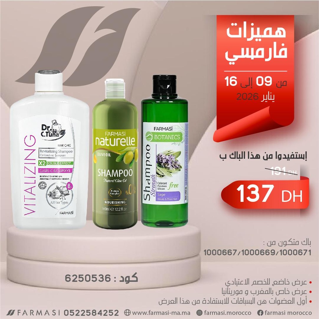 Pack shampoo vitalizing olive et sage 0916Jan