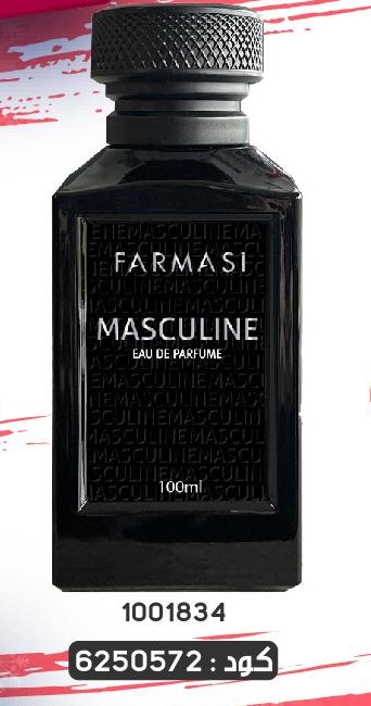 Pack Gratuit Parfum Masculin 599dh
