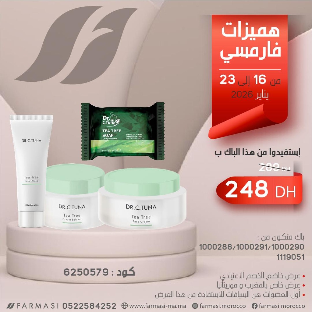 Pack tea tree face wash cream balsam et soap 1623jan