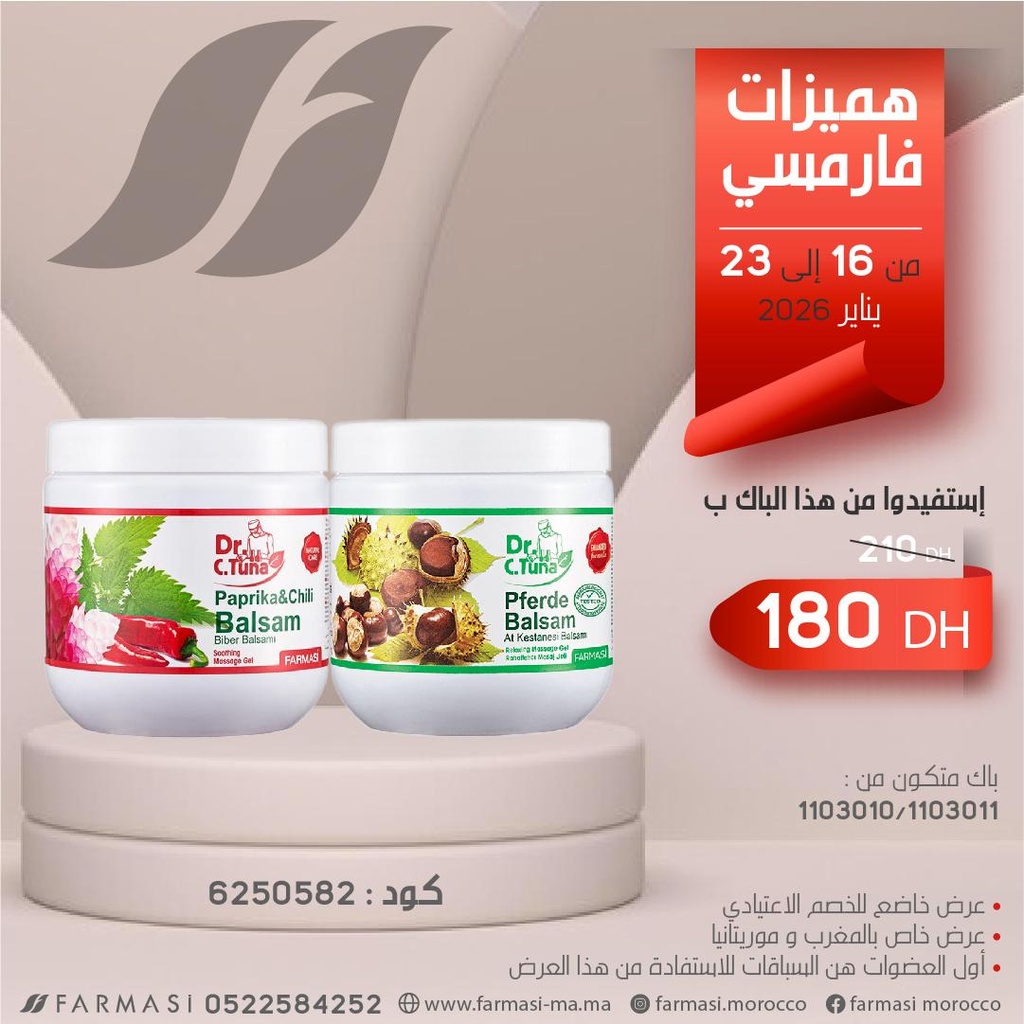 Pack balsam paprika 500ml et pferde 500ml 1623jan