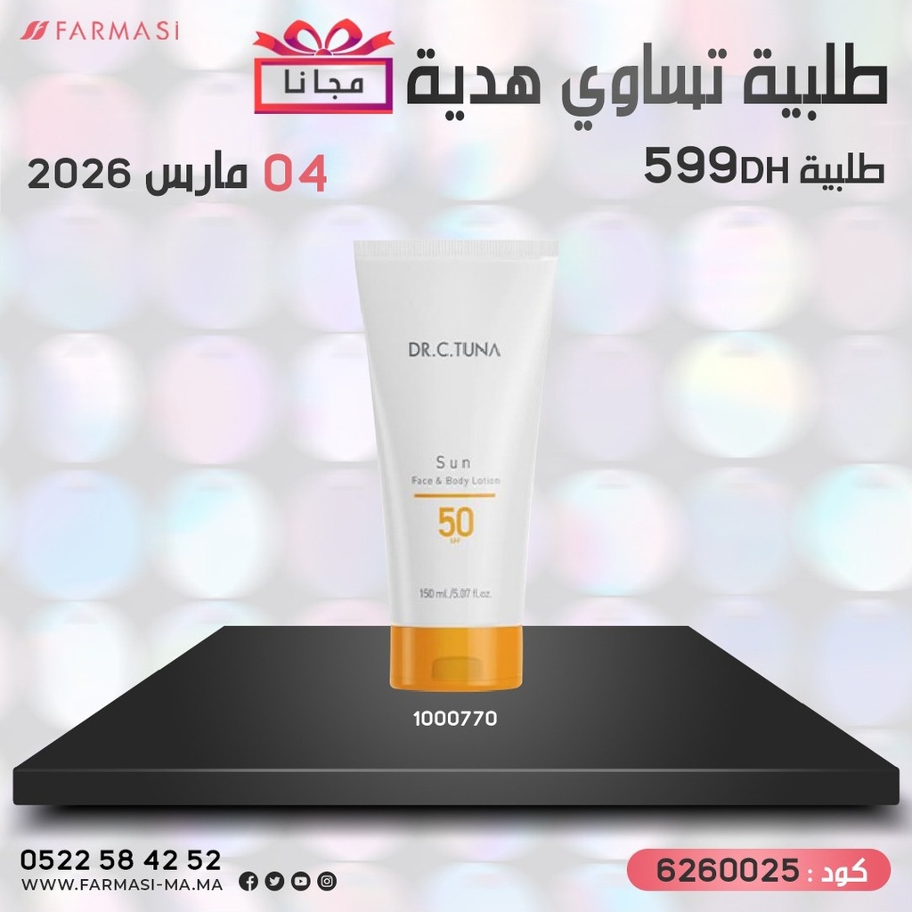 Pack Gratuit Sun Cream Grand04Mars 150mL 599dh